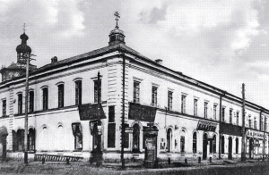 Kazan_seminary