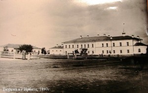 Тюрьма в Ирбите
