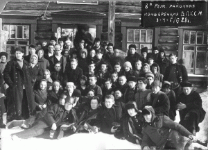 Конференция 1928