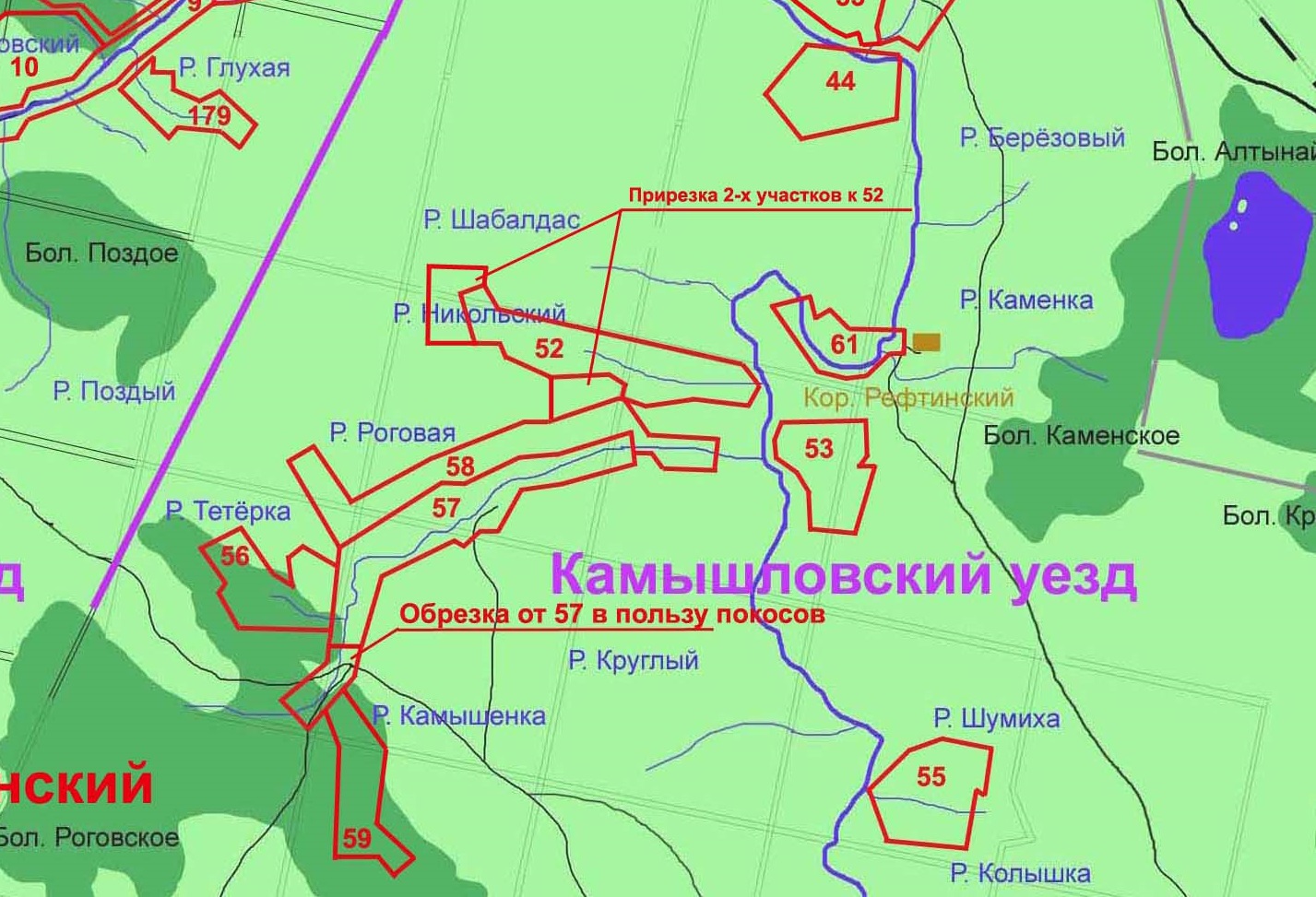 Сухарев Ю.М., Коновалов В.Н. Поселок Роговской | Сайт Юрия Сухарева