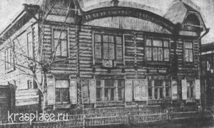 Здание-народной-консерватории.-20-е-года-ХХ-века