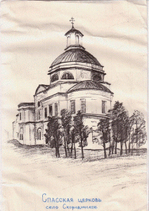 Спасская церковь в Скородуме