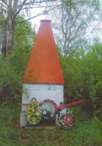 Мемориал Крутиха
