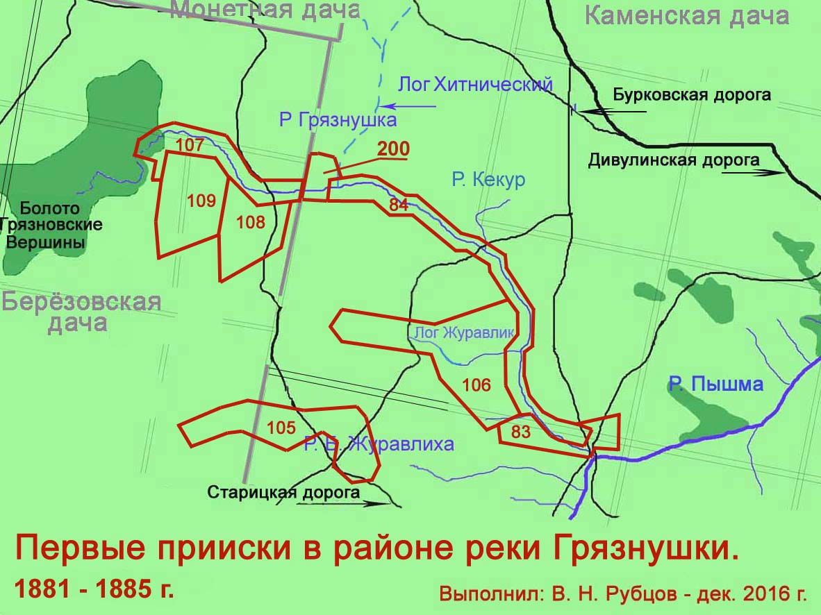 Карта города асбеста свердловской области