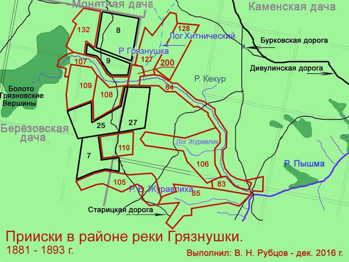 Карта режевского района свердловской области