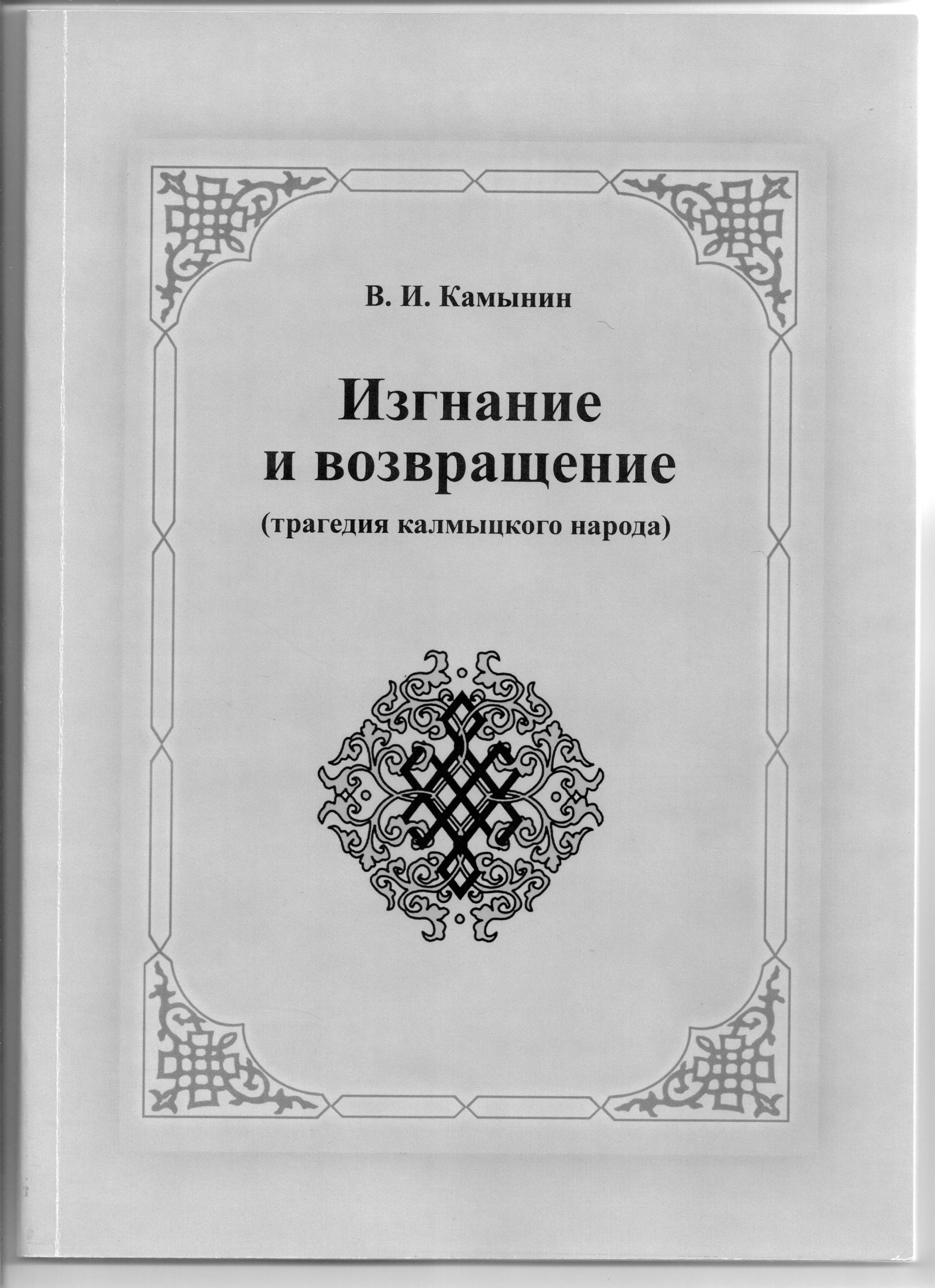 Клюкина Н.А. История из детства моей мамы | Сайт Юрия Сухарева